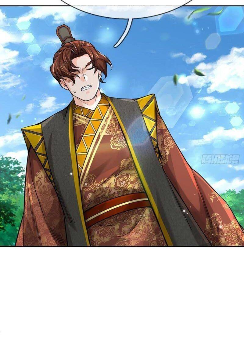 Chúa Tể Chi Lộ Chapter 112 - 12