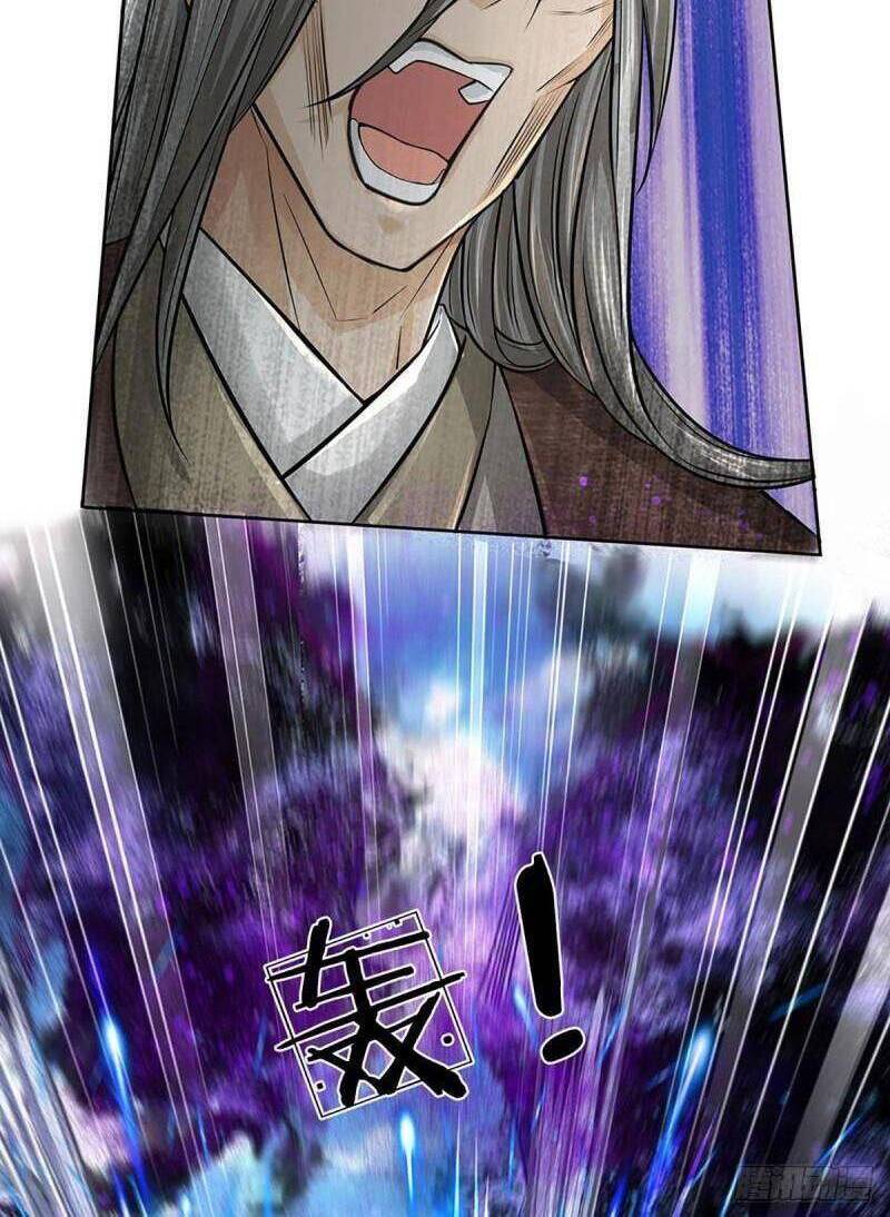 Chúa Tể Chi Lộ Chapter 115 - 12