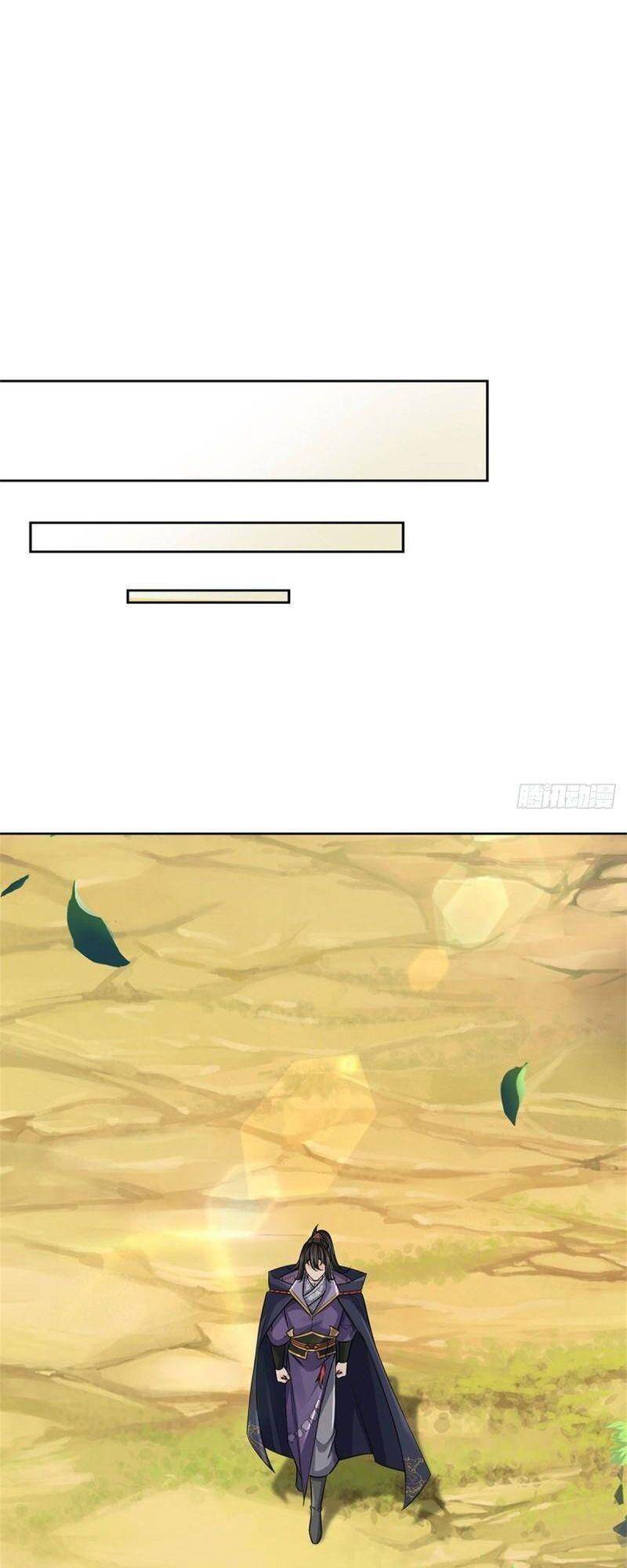 Chúa Tể Chi Lộ Chapter 117 - 34