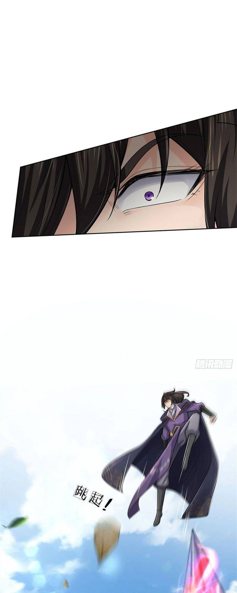 Chúa Tể Chi Lộ Chapter 117 - 36