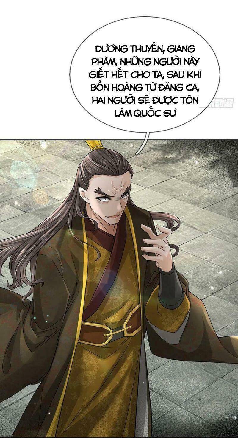 Chúa Tể Chi Lộ Chapter 114 - 32