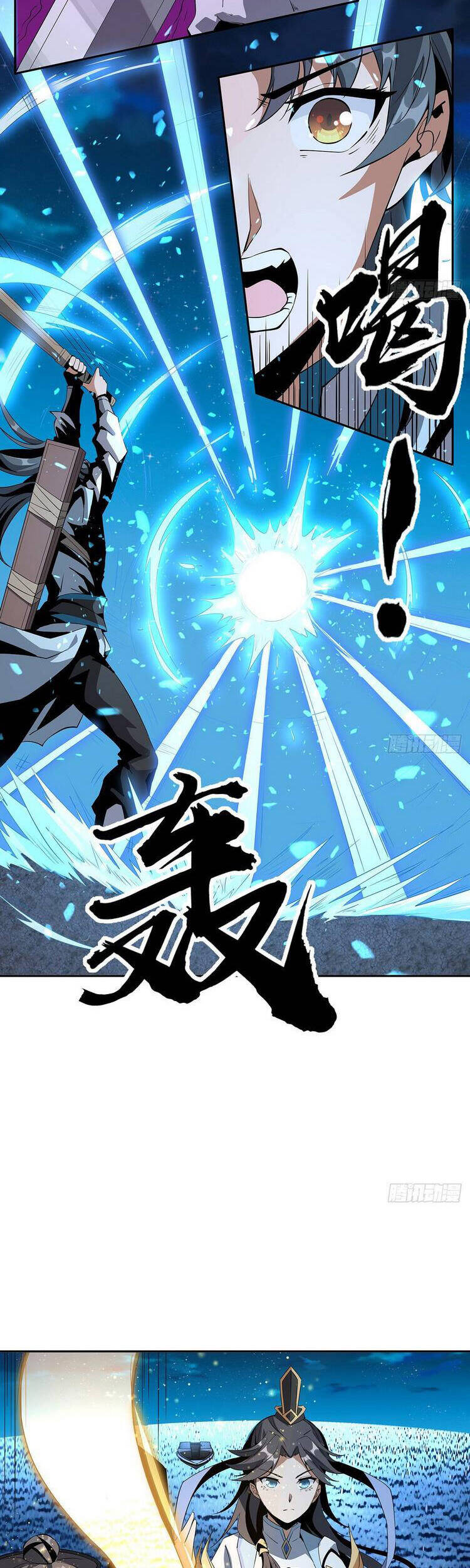 Kiếm Tu Imba Nhất Quả Đất Chapter 54 - 4