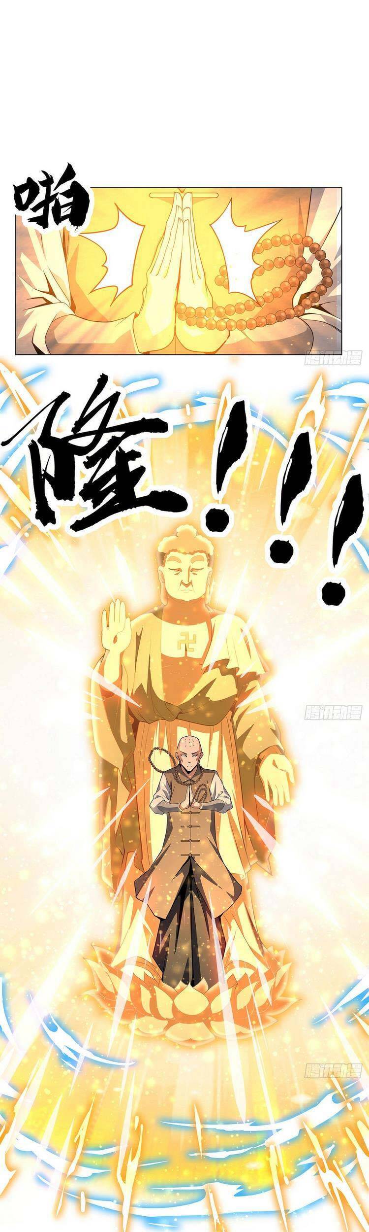 Kiếm Tu Imba Nhất Quả Đất Chapter 72 - 1