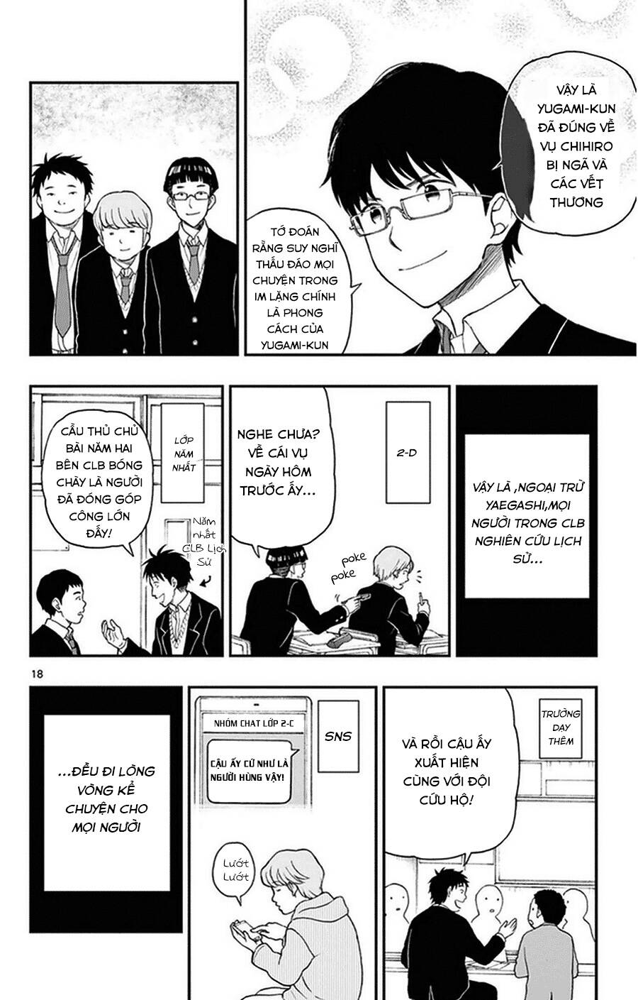 Yugami-Kun Ni Wa Tomodachi Ga Inai Chapter 35 - 19