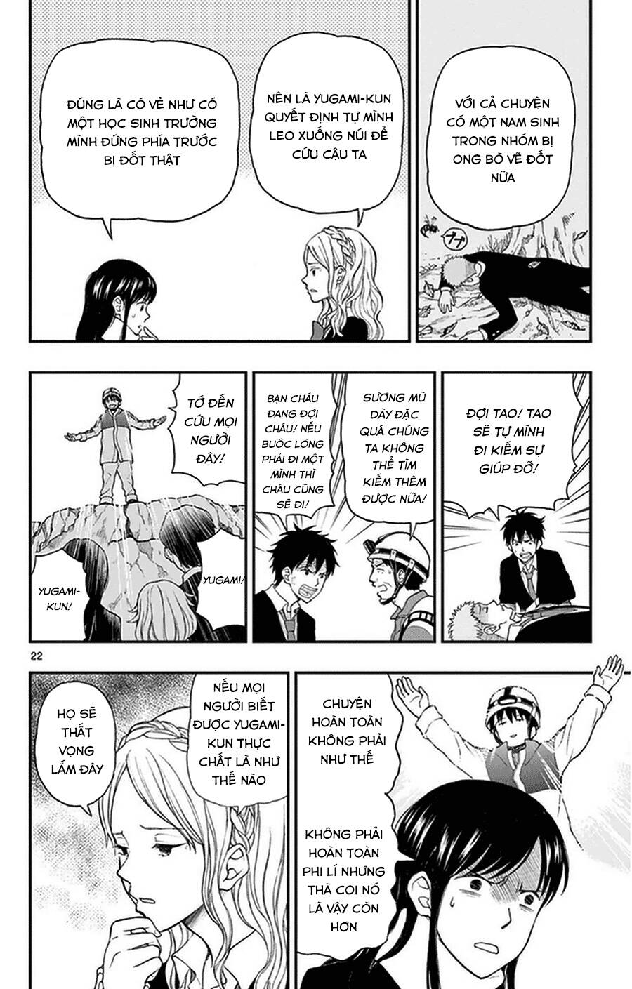 Yugami-Kun Ni Wa Tomodachi Ga Inai Chapter 35 - 23