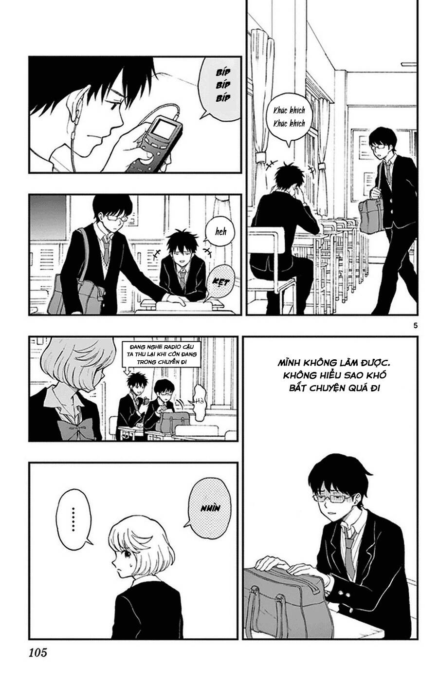 Yugami-Kun Ni Wa Tomodachi Ga Inai Chapter 35 - 6