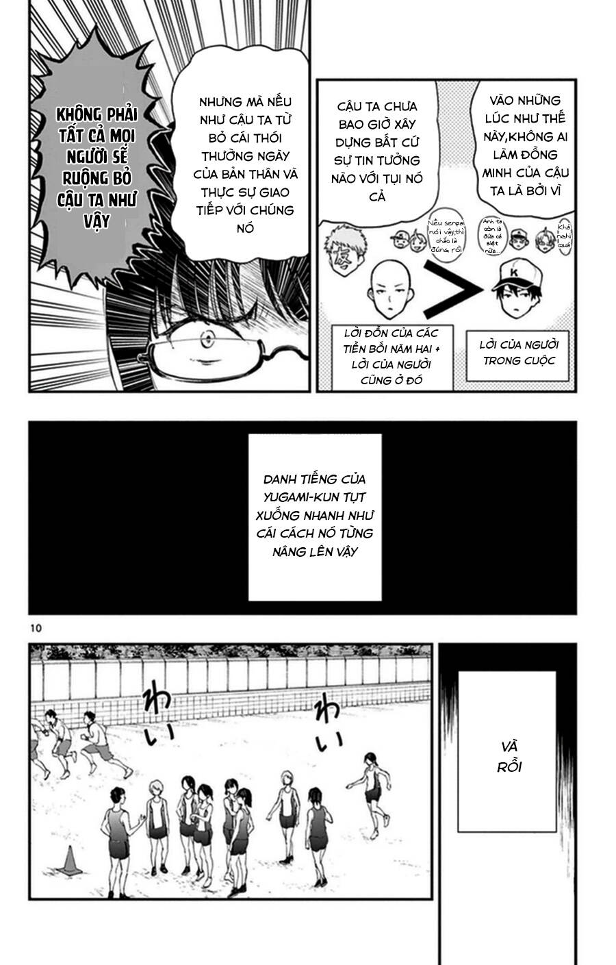 Yugami-Kun Ni Wa Tomodachi Ga Inai Chapter 36 - 11