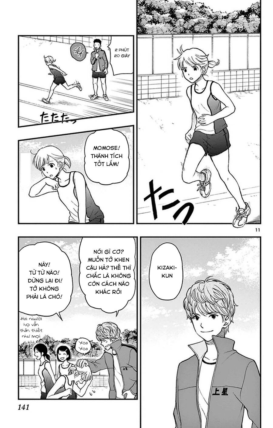 Yugami-Kun Ni Wa Tomodachi Ga Inai Chapter 36 - 12