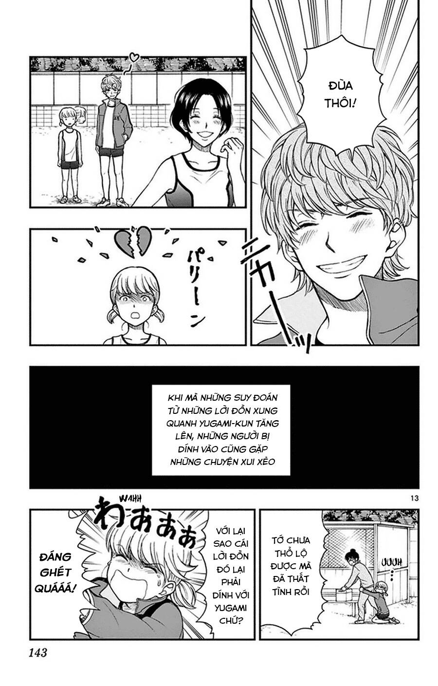 Yugami-Kun Ni Wa Tomodachi Ga Inai Chapter 36 - 14