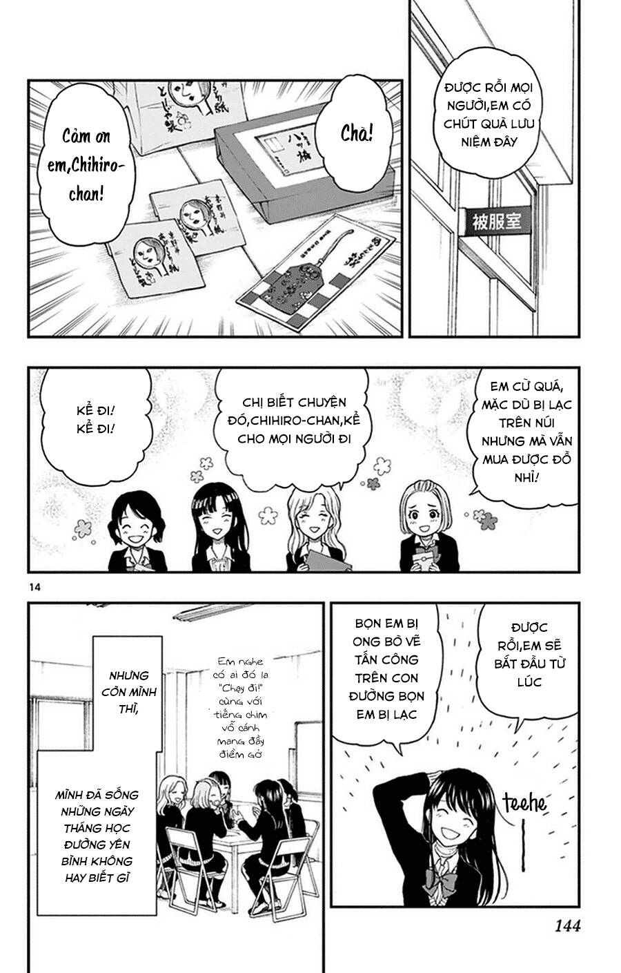 Yugami-Kun Ni Wa Tomodachi Ga Inai Chapter 36 - 15