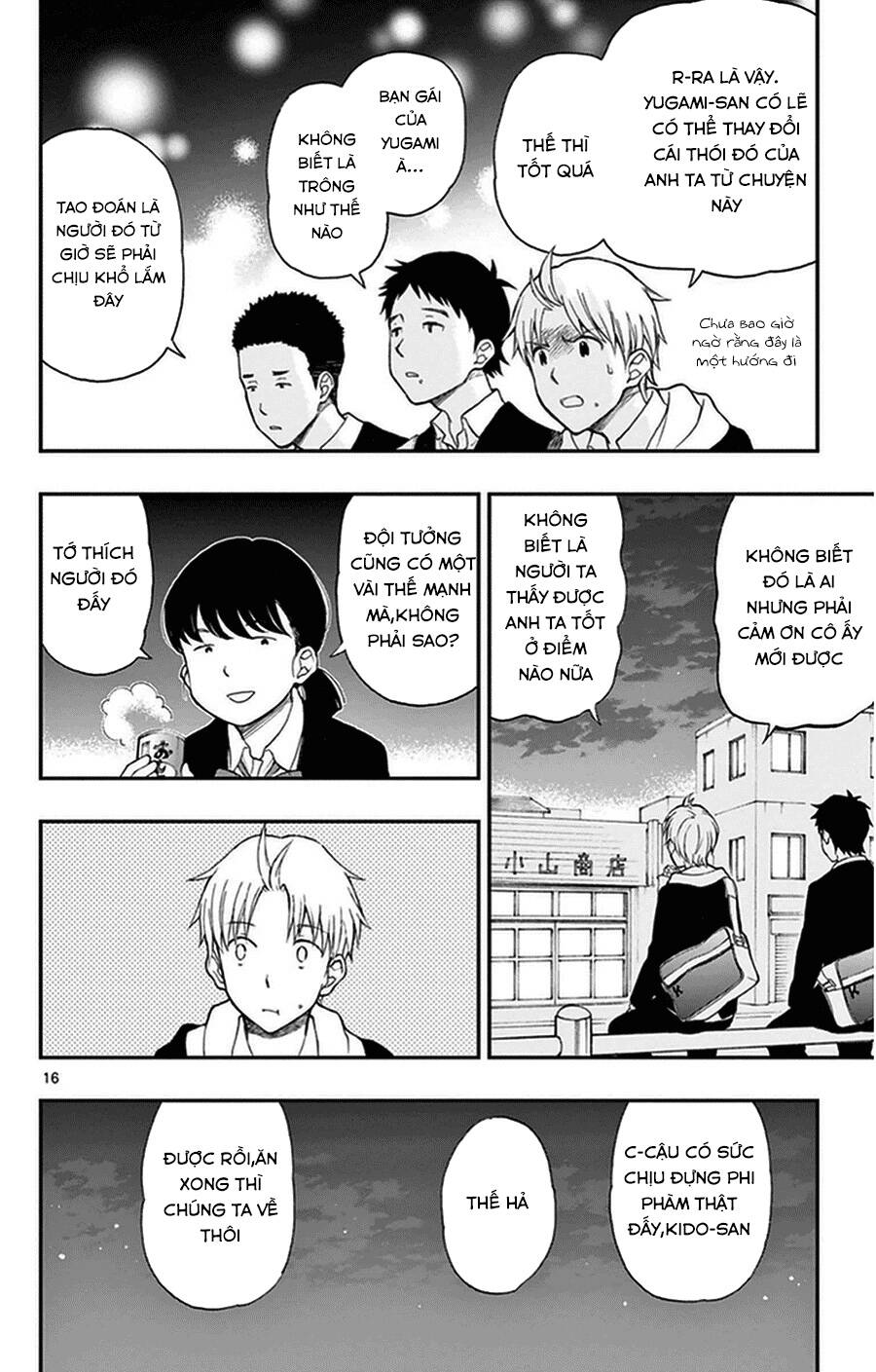 Yugami-Kun Ni Wa Tomodachi Ga Inai Chapter 36 - 17