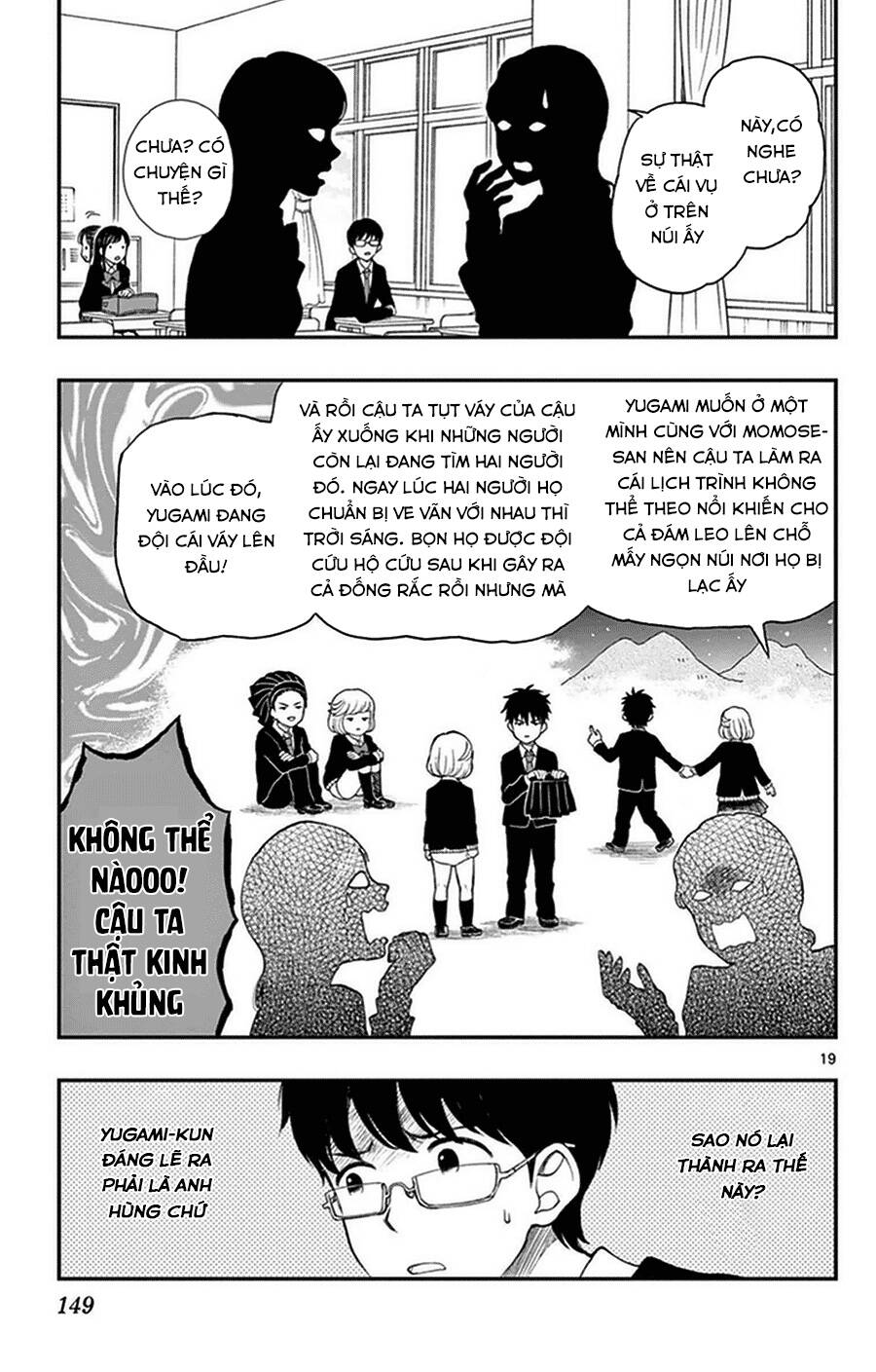 Yugami-Kun Ni Wa Tomodachi Ga Inai Chapter 36 - 20