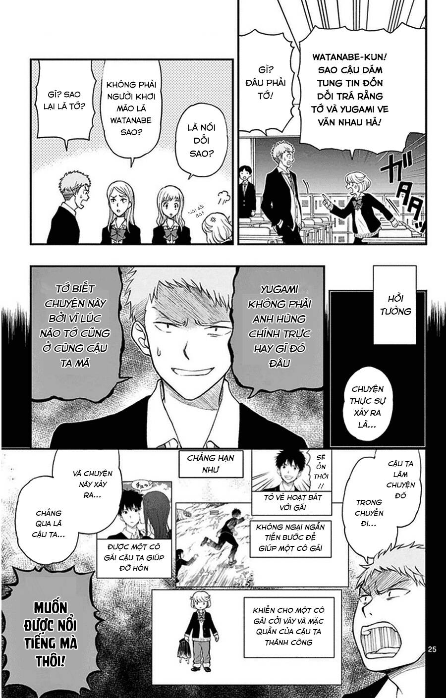 Yugami-Kun Ni Wa Tomodachi Ga Inai Chapter 36 - 26