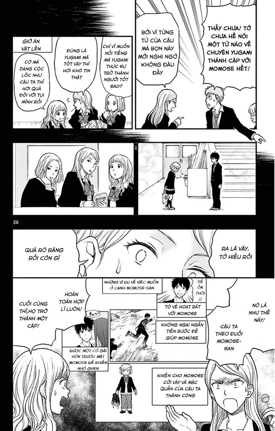 Yugami-Kun Ni Wa Tomodachi Ga Inai Chapter 36 - 27