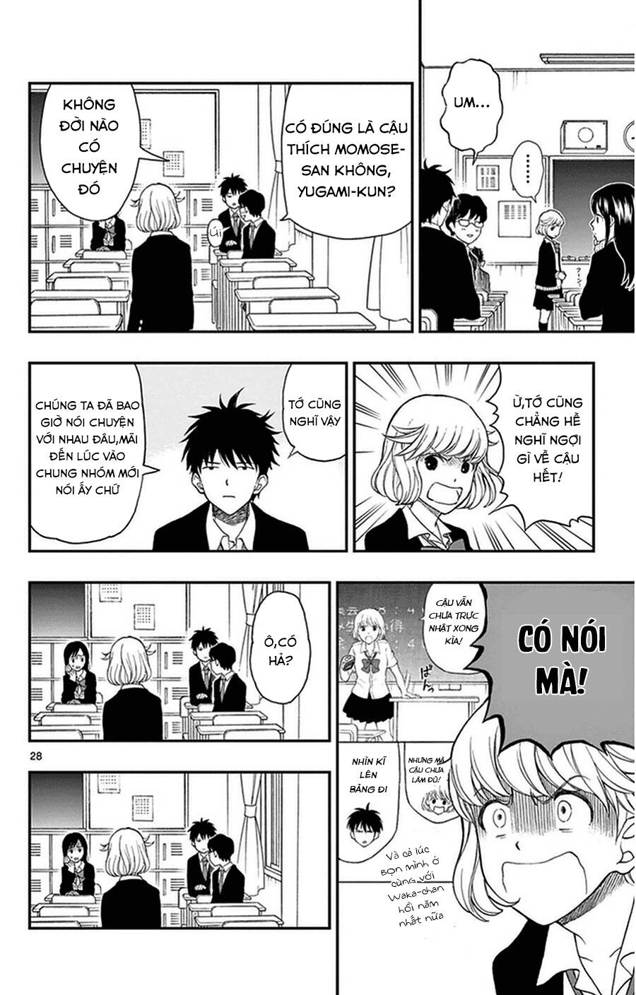 Yugami-Kun Ni Wa Tomodachi Ga Inai Chapter 36 - 29