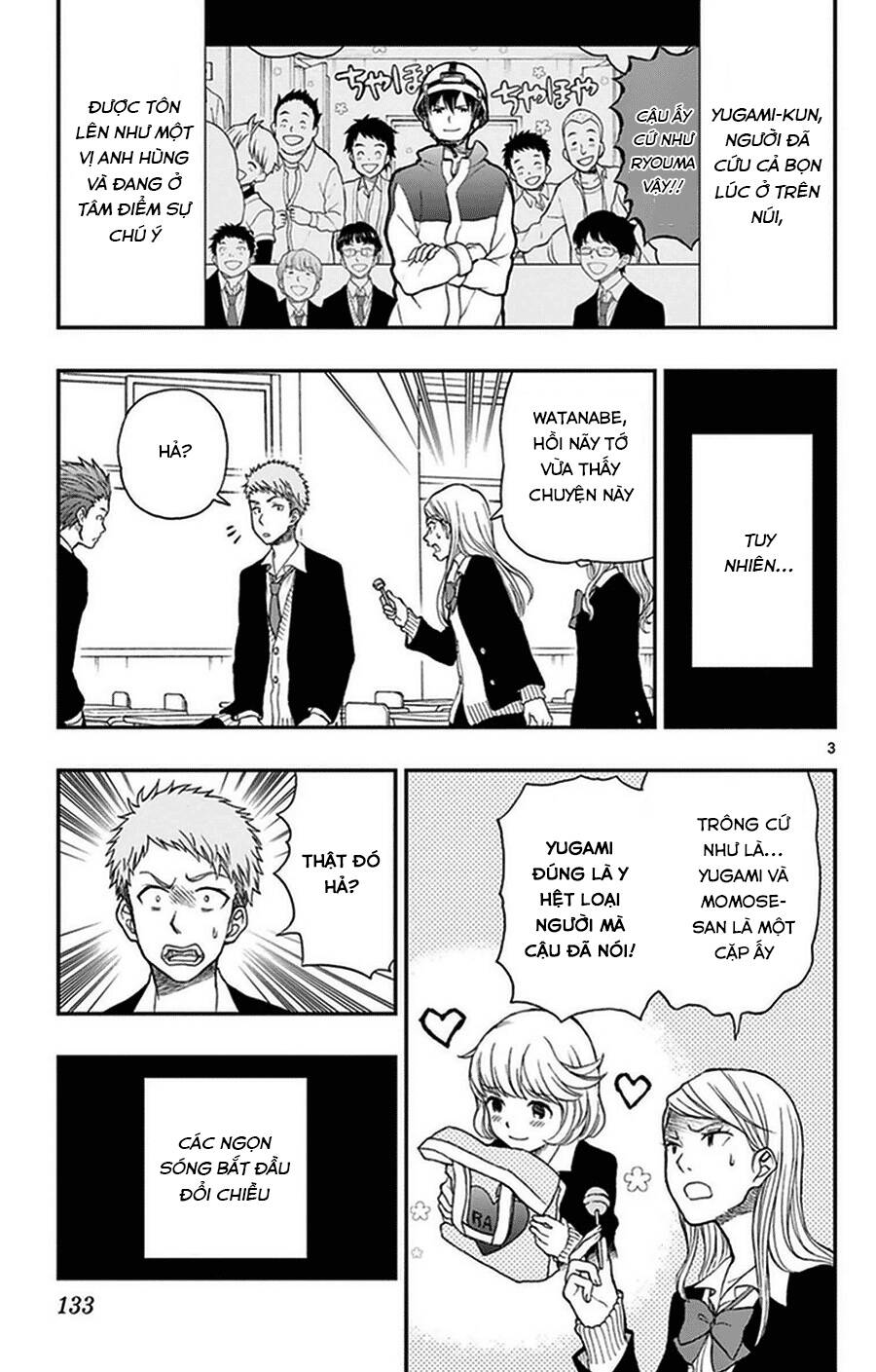 Yugami-Kun Ni Wa Tomodachi Ga Inai Chapter 36 - 4