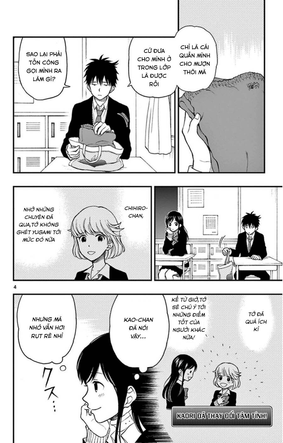 Yugami-Kun Ni Wa Tomodachi Ga Inai Chapter 36 - 5