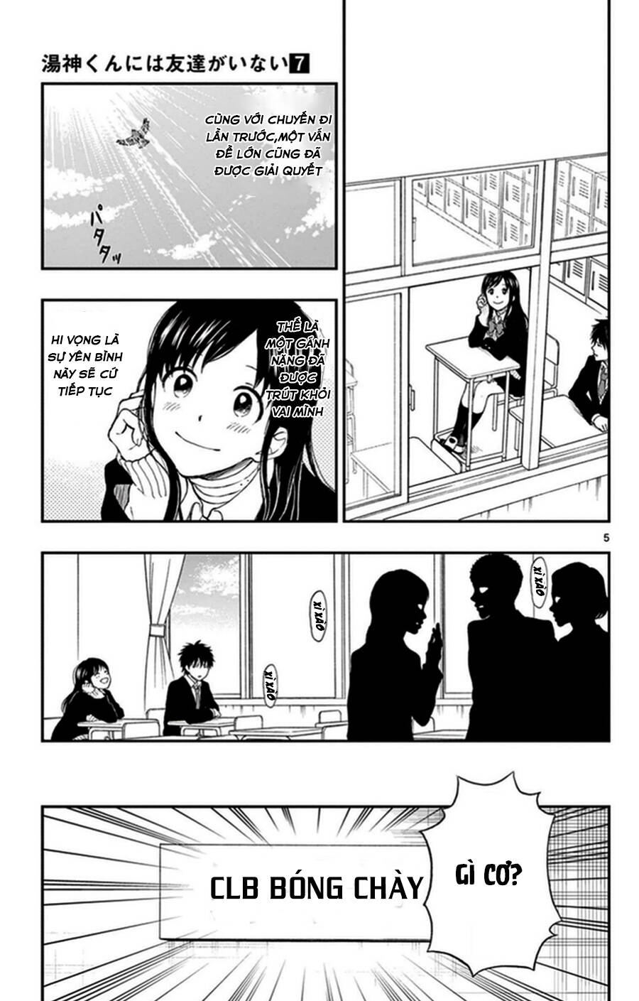 Yugami-Kun Ni Wa Tomodachi Ga Inai Chapter 36 - 6