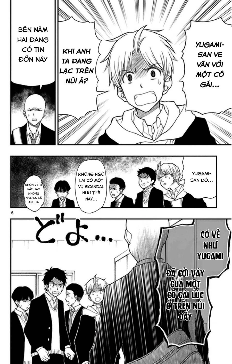 Yugami-Kun Ni Wa Tomodachi Ga Inai Chapter 36 - 7