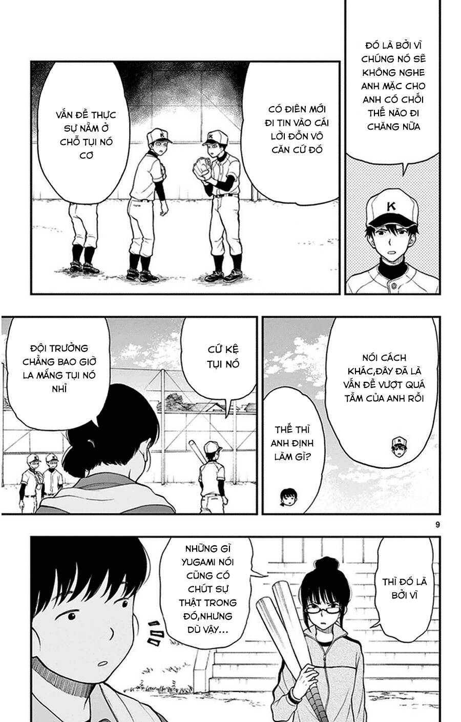 Yugami-Kun Ni Wa Tomodachi Ga Inai Chapter 36 - 10