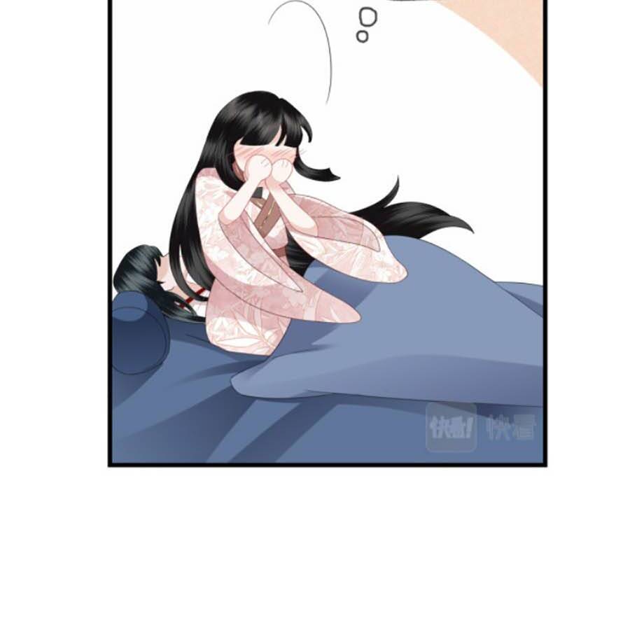 Điều Hương Vương Phi Chapter 21 - 14