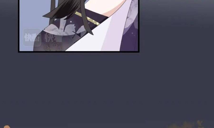 Điều Hương Vương Phi Chapter 35 - 5