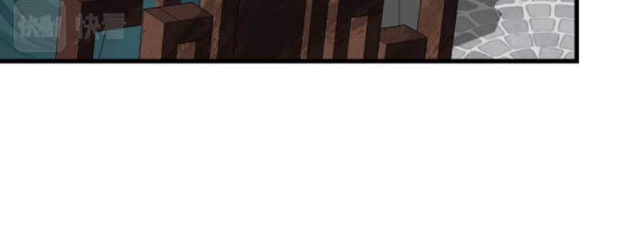 Điều Hương Vương Phi Chapter 10 - 23