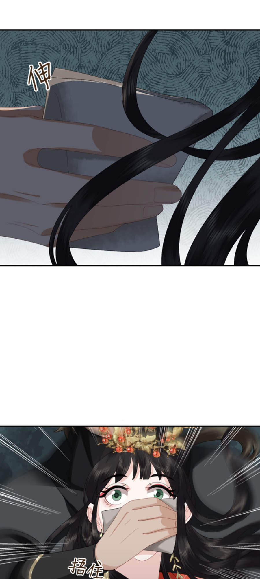 Điều Hương Vương Phi Chapter 4 - 4