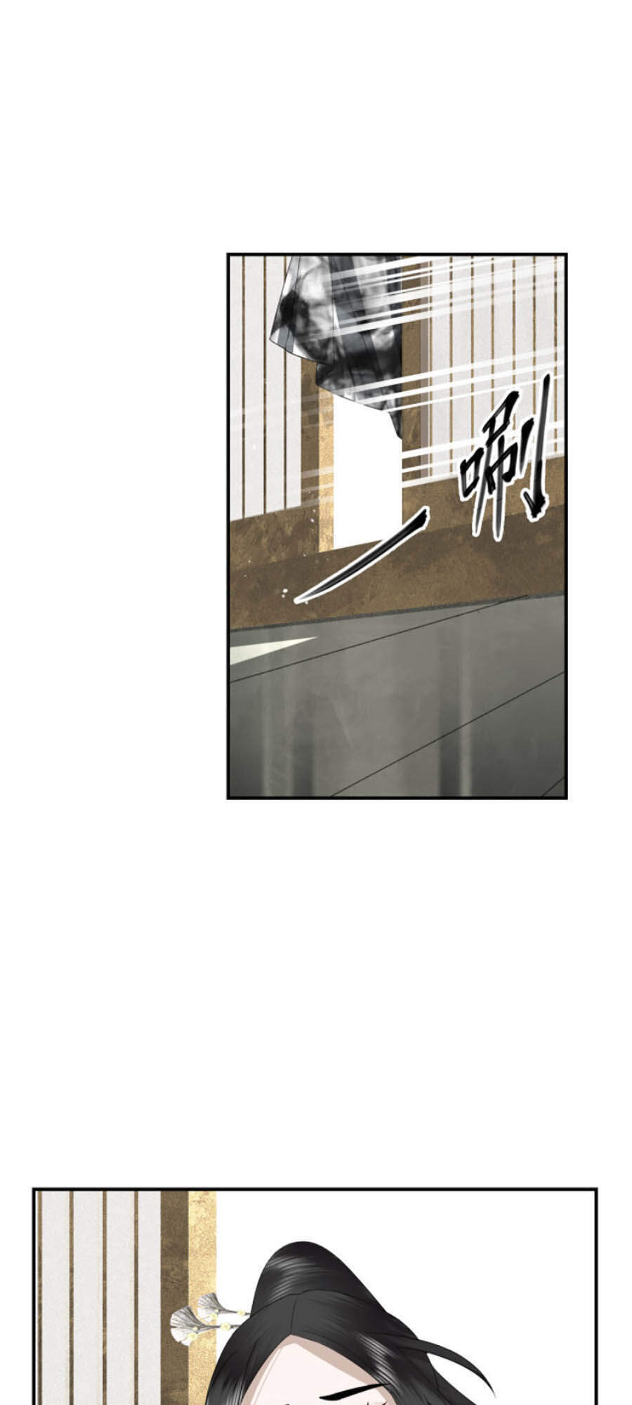 Điều Hương Vương Phi Chapter 5 - 9