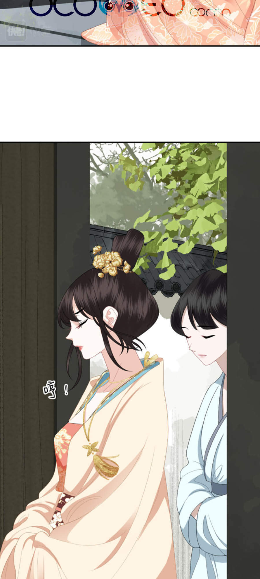 Điều Hương Vương Phi Chapter 6 - 16