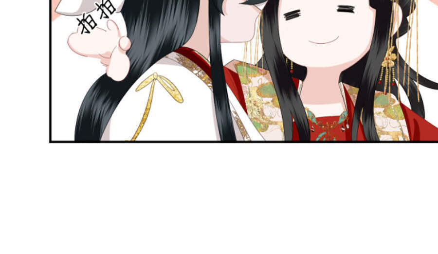 Điều Hương Vương Phi Chapter 6 - 46