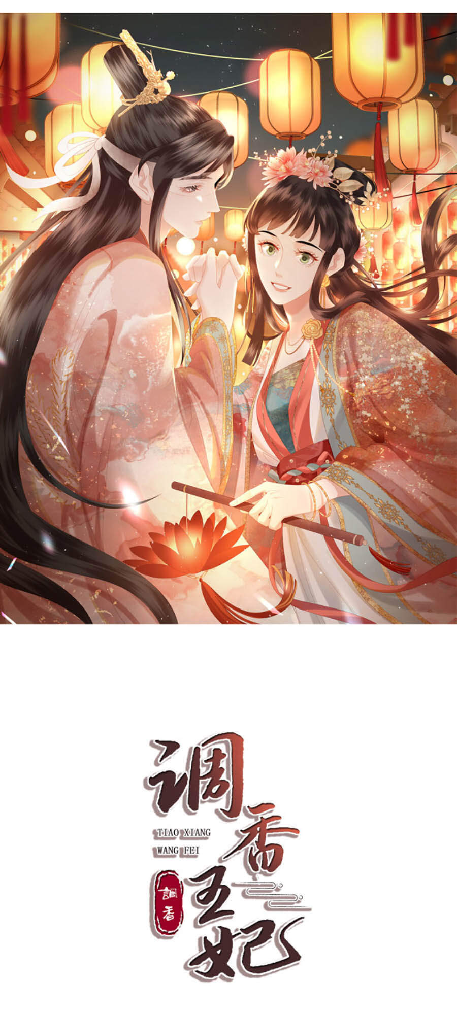 Điều Hương Vương Phi Chapter 1 - 2