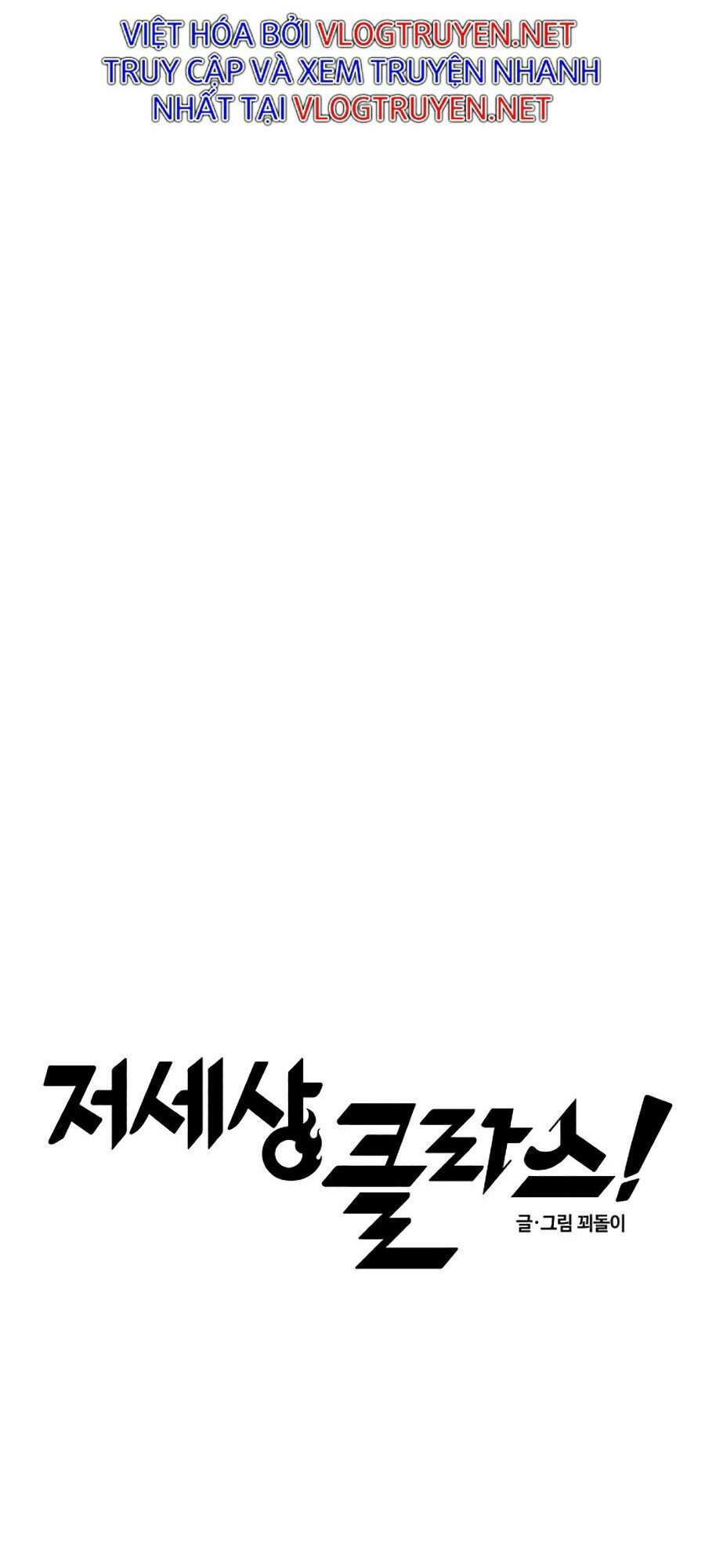 Đại Ca Bất Đắc Dĩ Chapter 3 - 13