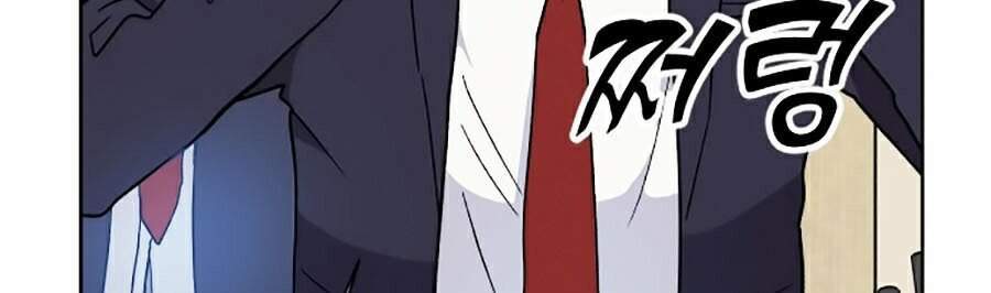 Đại Ca Bất Đắc Dĩ Chapter 3 - 22