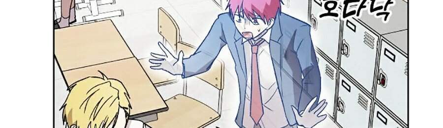 Đại Ca Bất Đắc Dĩ Chapter 3 - 58