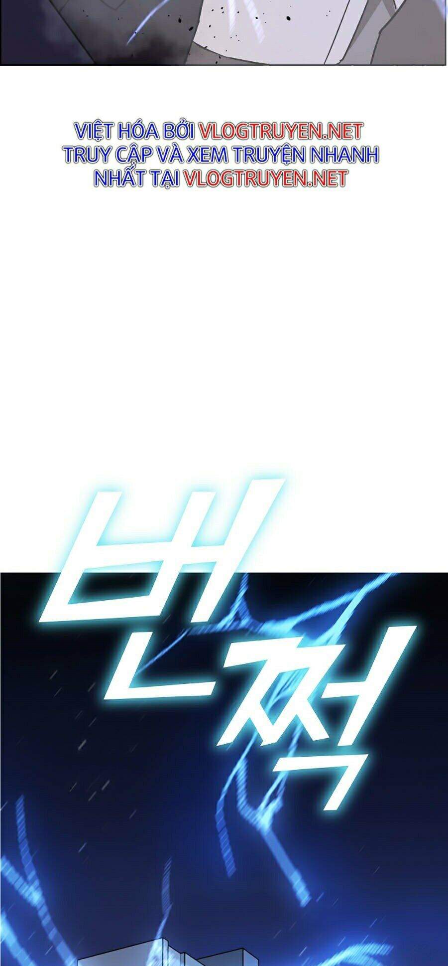 Đại Ca Bất Đắc Dĩ Chapter 1 - 108