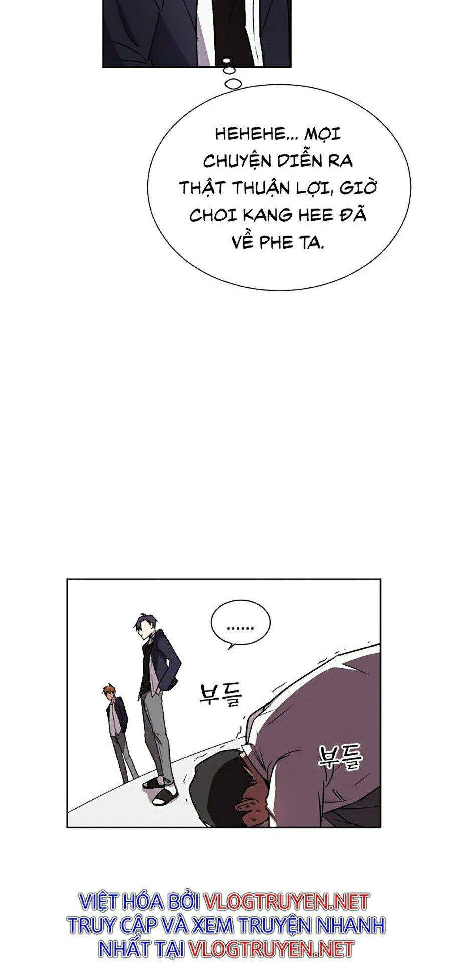 Đại Ca Bất Đắc Dĩ Chapter 1 - 61