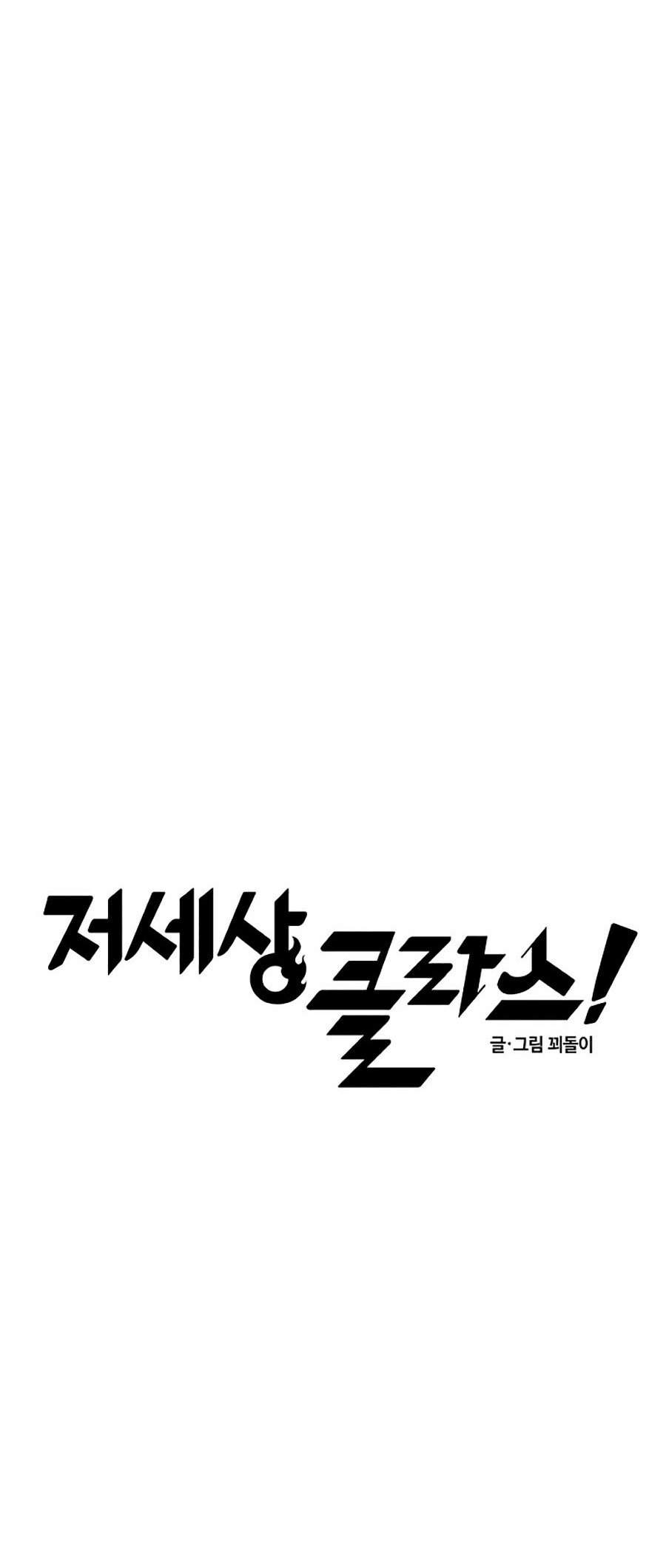 Đại Ca Bất Đắc Dĩ Chapter 4 - 6