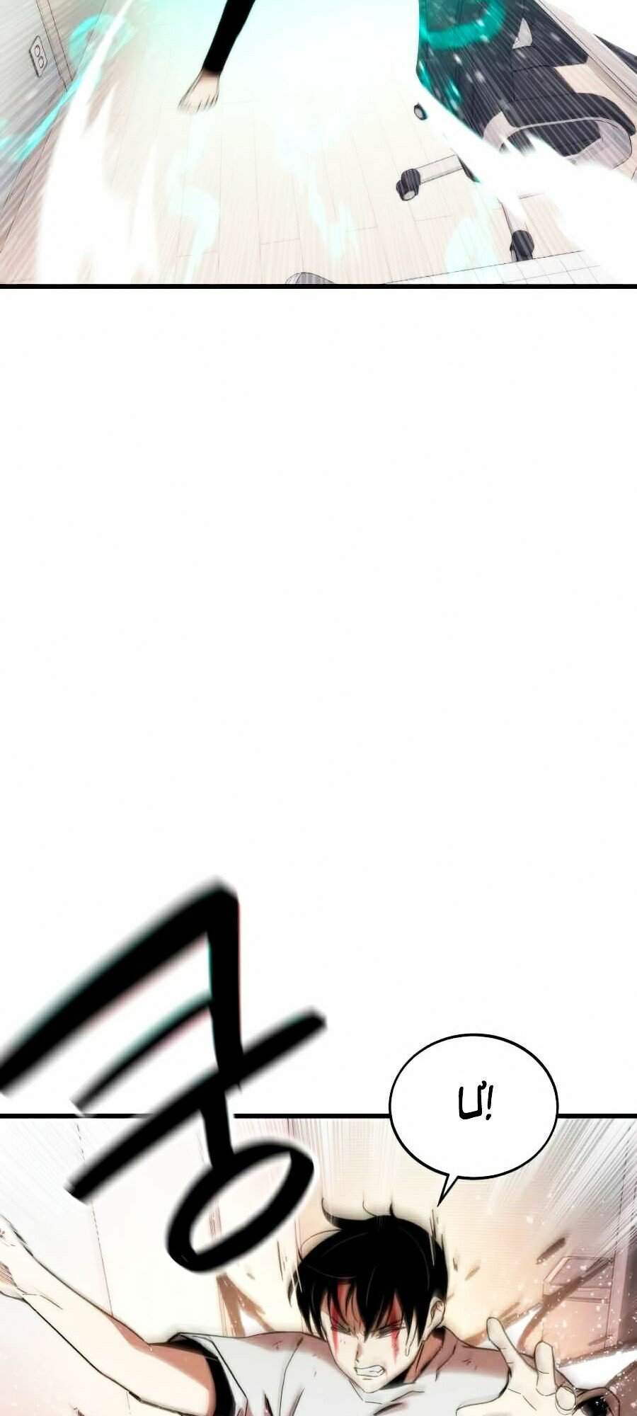 Nhân Vật Phụ Siêu Cấp Chapter 3 - 31