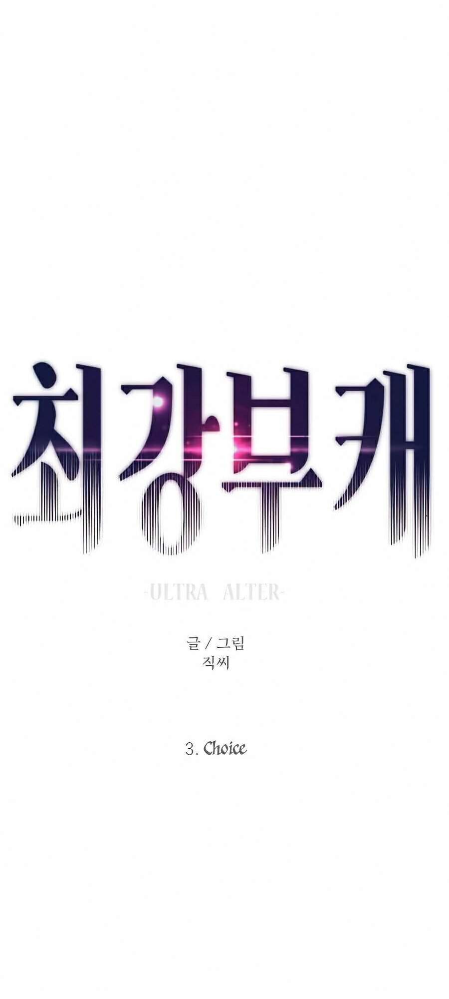 Nhân Vật Phụ Siêu Cấp Chapter 3 - 41