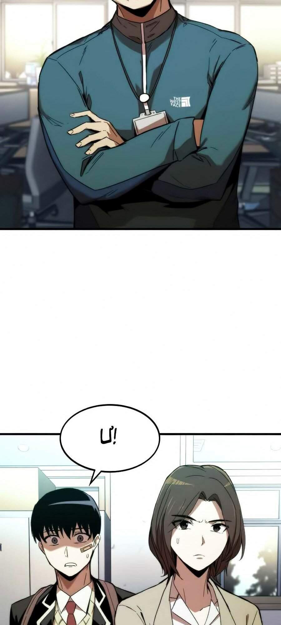 Nhân Vật Phụ Siêu Cấp Chapter 4 - 13