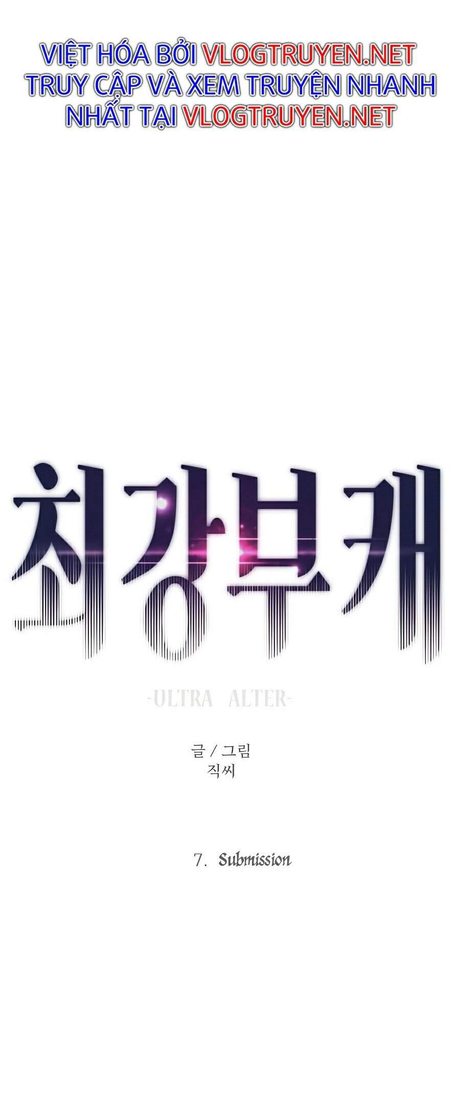 Nhân Vật Phụ Siêu Cấp Chapter 7 - 13