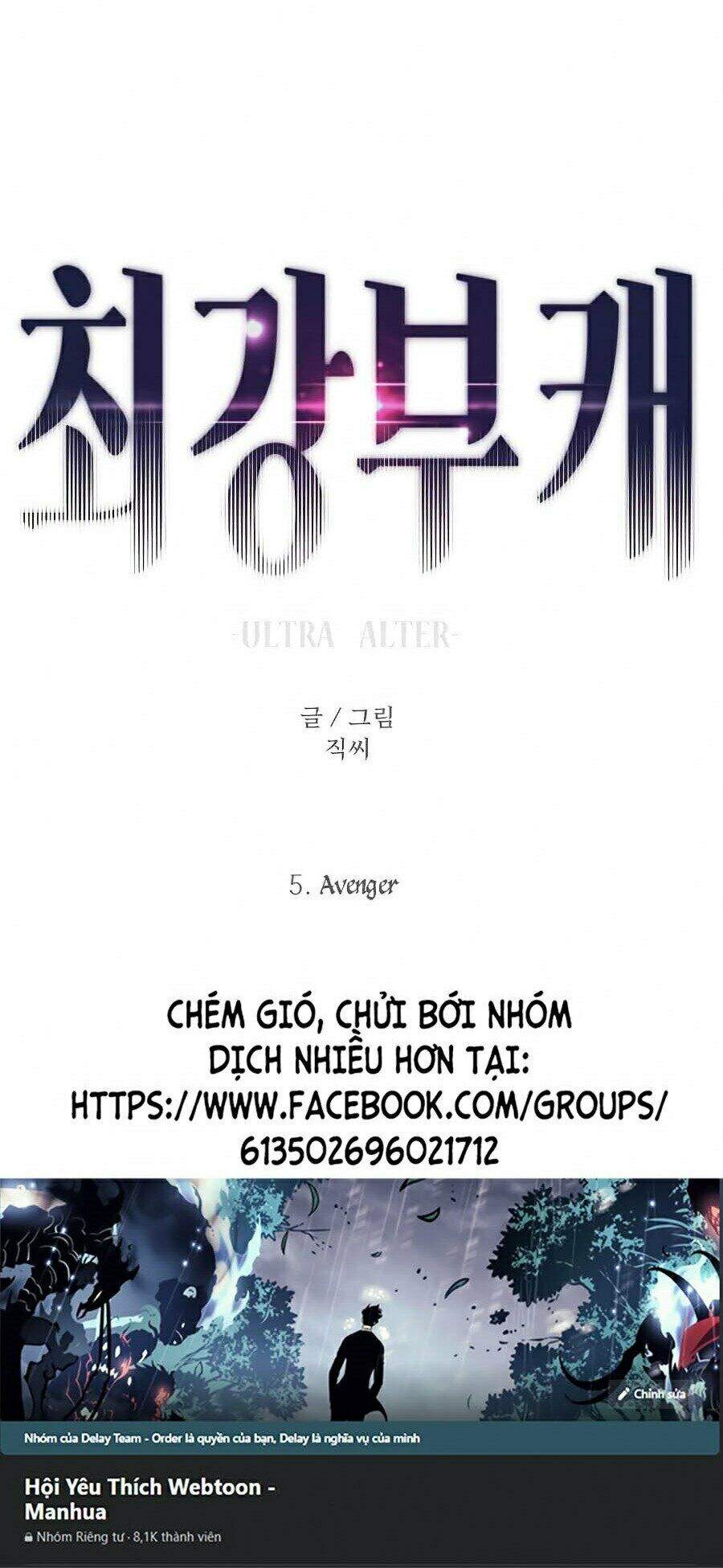 Nhân Vật Phụ Siêu Cấp Chapter 5 - 208