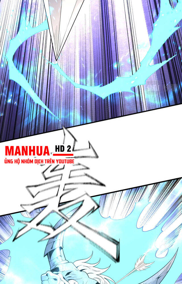 Vạn Cổ Thần Đế Chapter 11 - 17