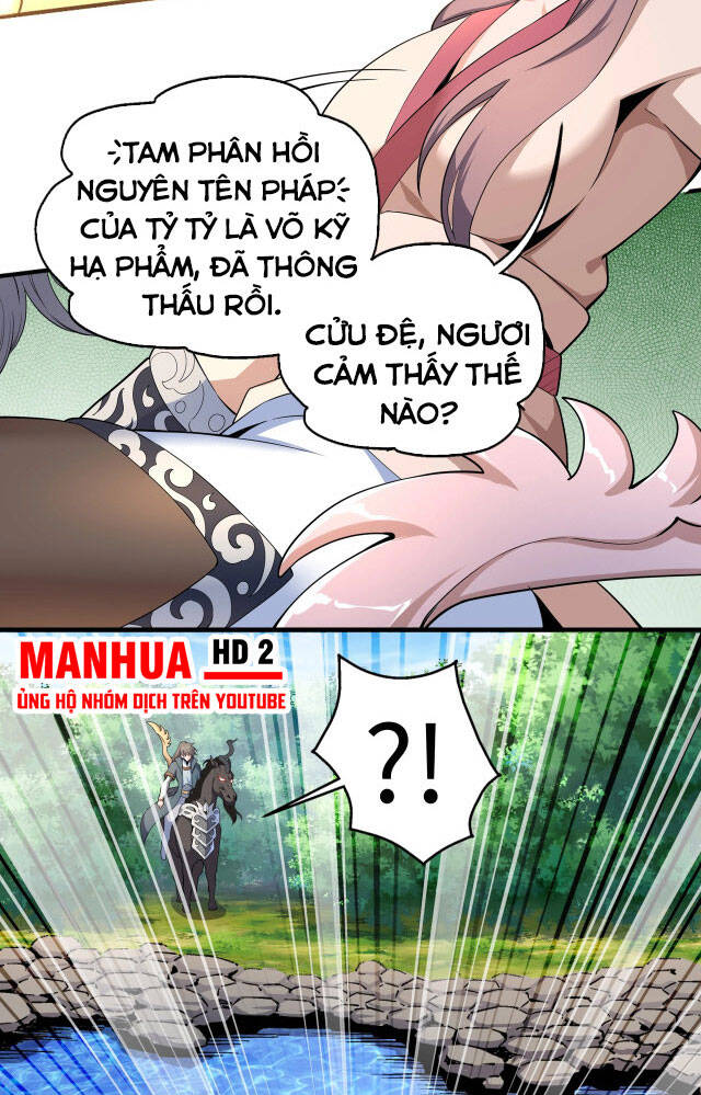 Vạn Cổ Thần Đế Chapter 11 - 4