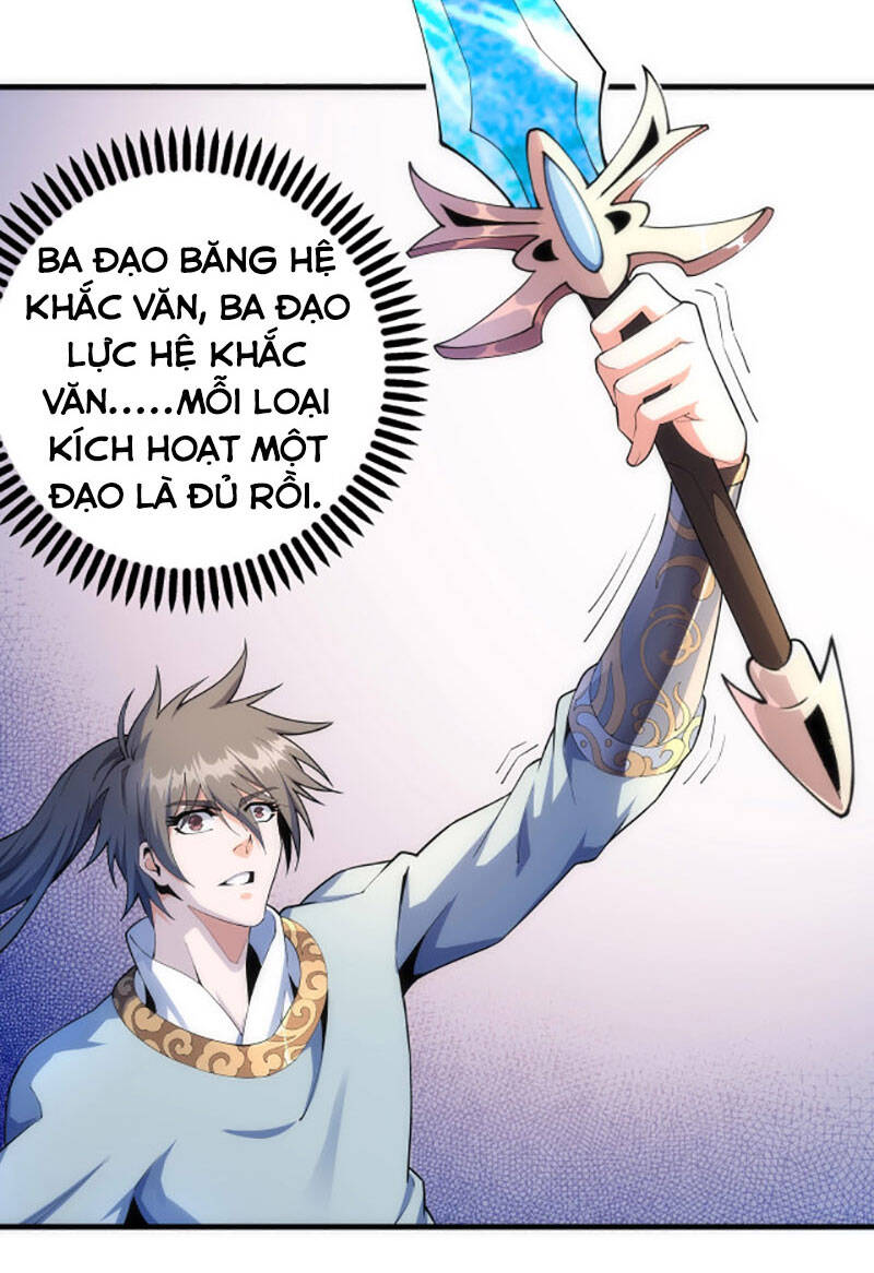 Vạn Cổ Thần Đế Chapter 15 - 37