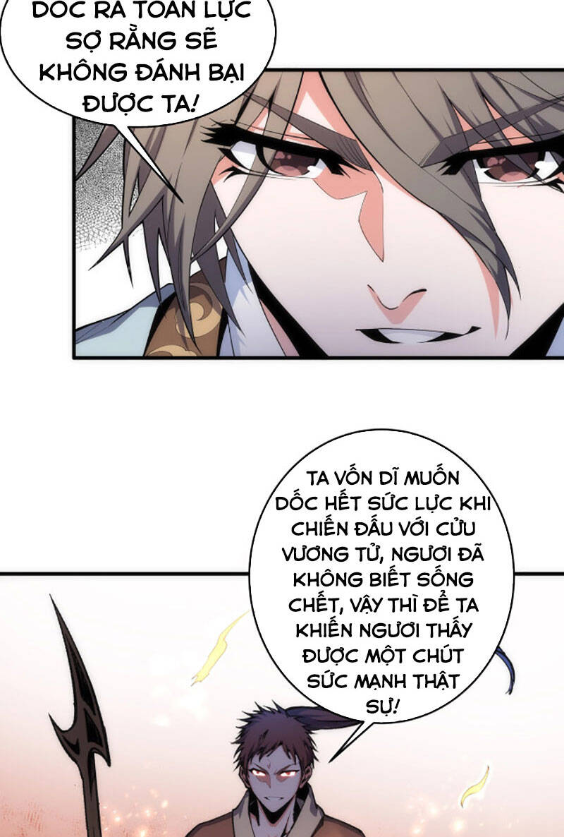 Vạn Cổ Thần Đế Chapter 17 - 15