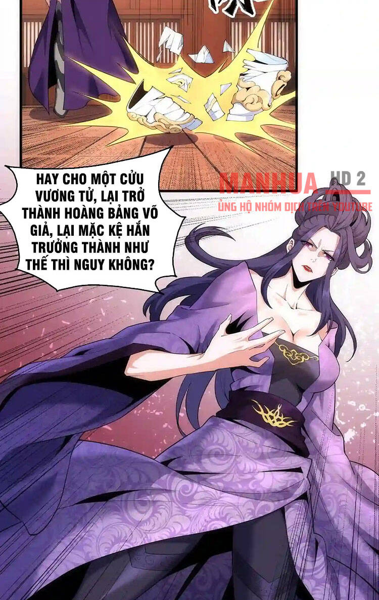 Vạn Cổ Thần Đế Chapter 26 - 18