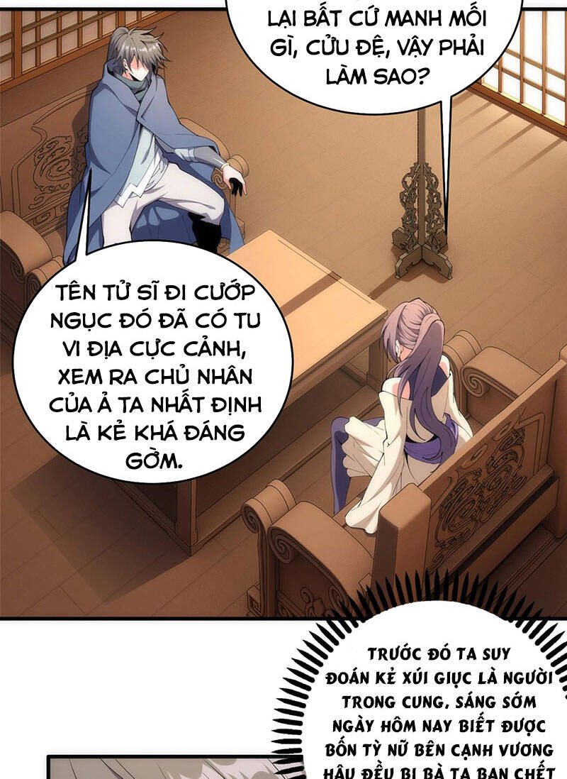 Vạn Cổ Thần Đế Chapter 32 - 11