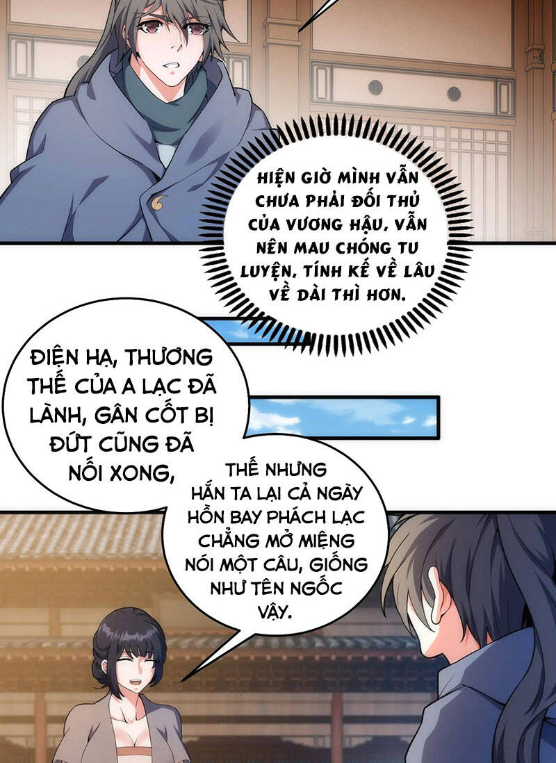 Vạn Cổ Thần Đế Chapter 32 - 14